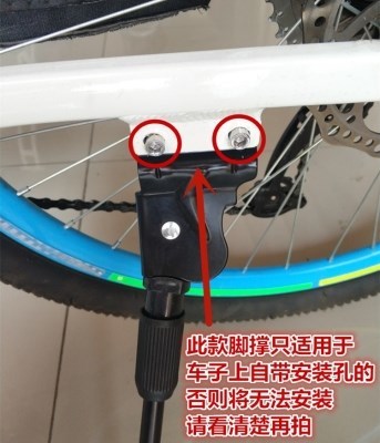 加粗車架單車及其相關(guān)自行車配件解析